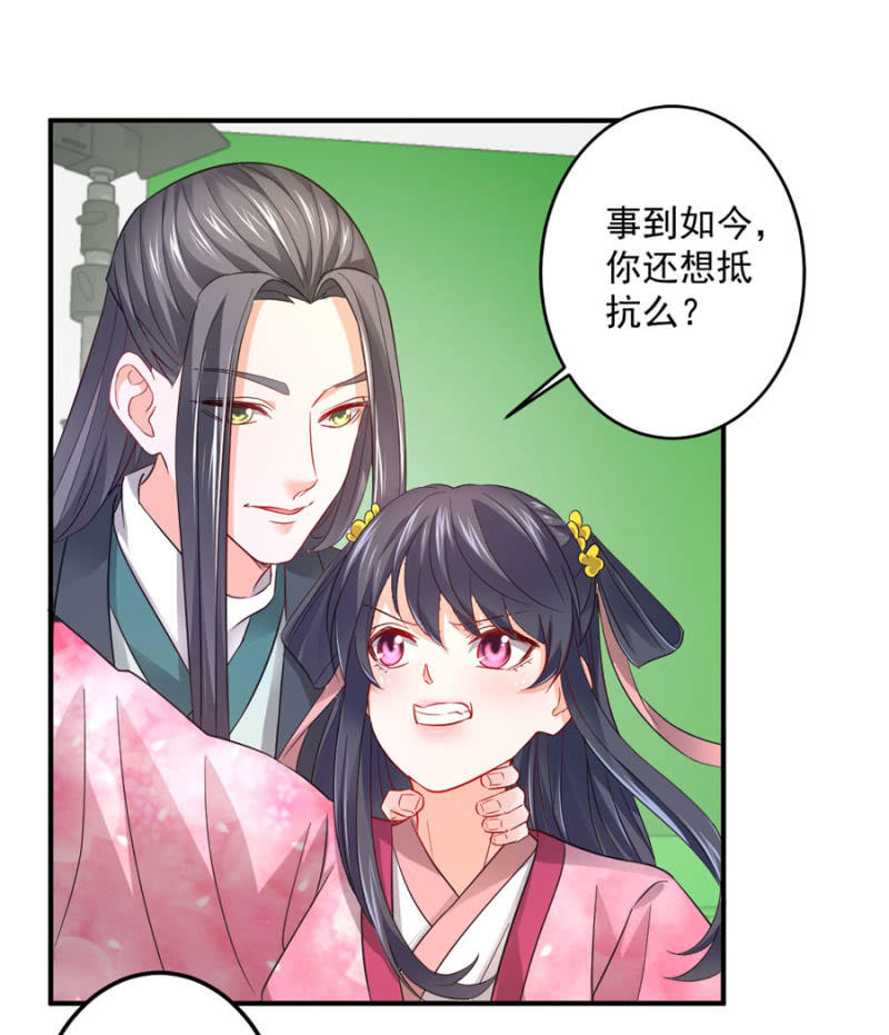 第83话 导演的夸奖-第83话