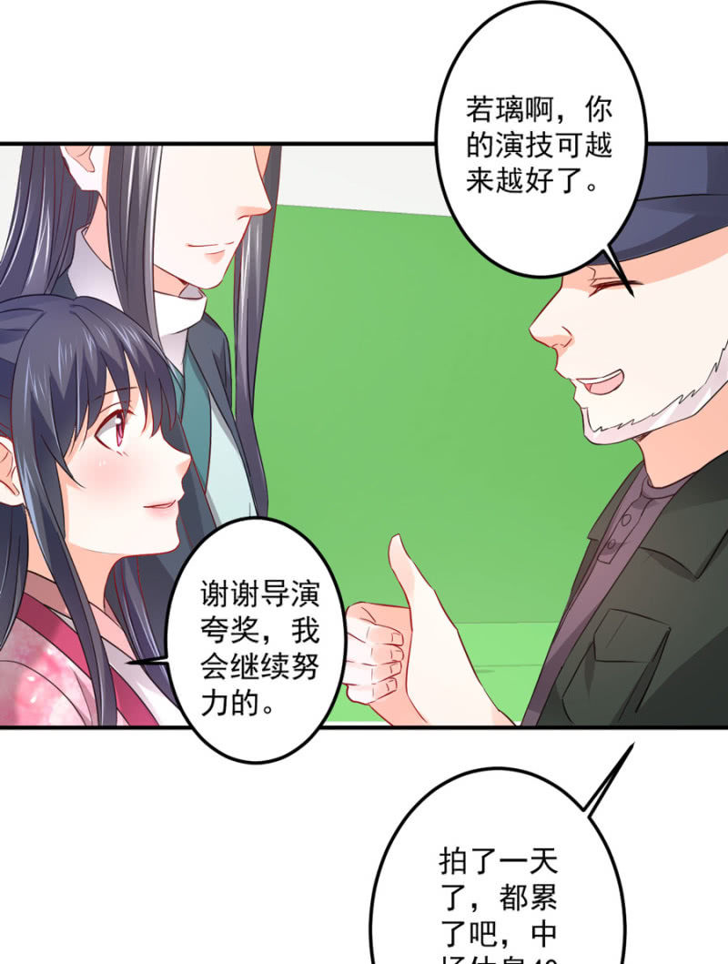 第83话 导演的夸奖-第83话