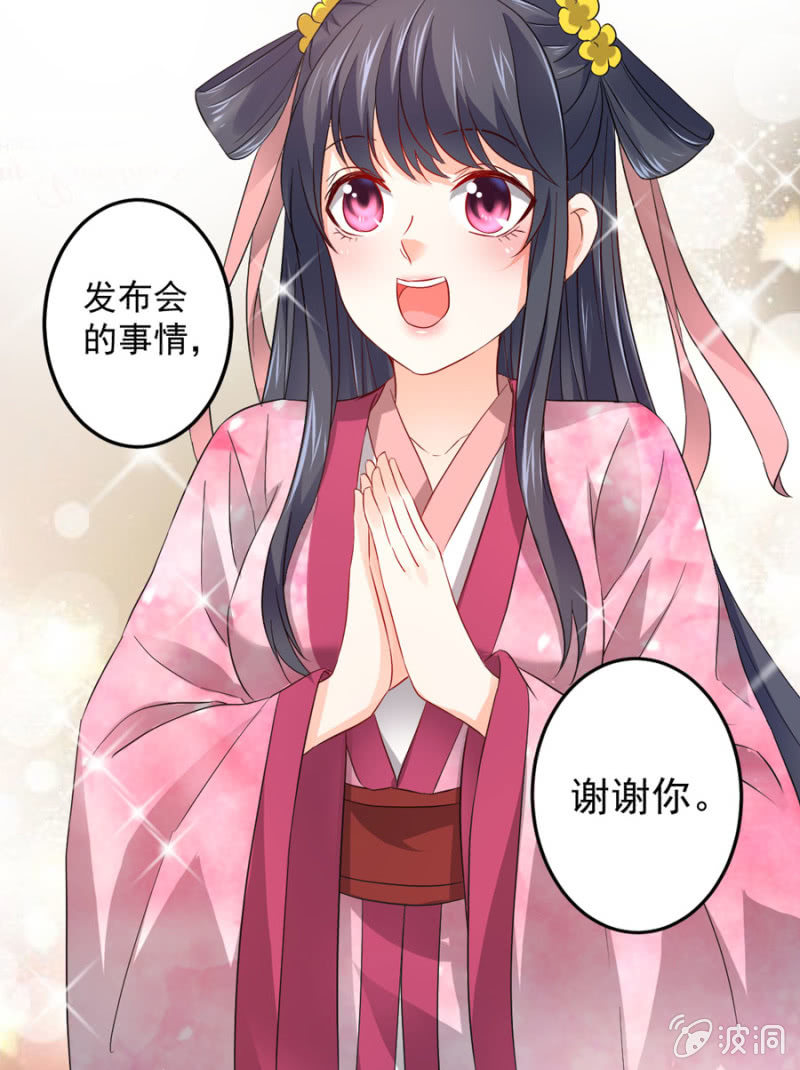 第83话 导演的夸奖-第83话