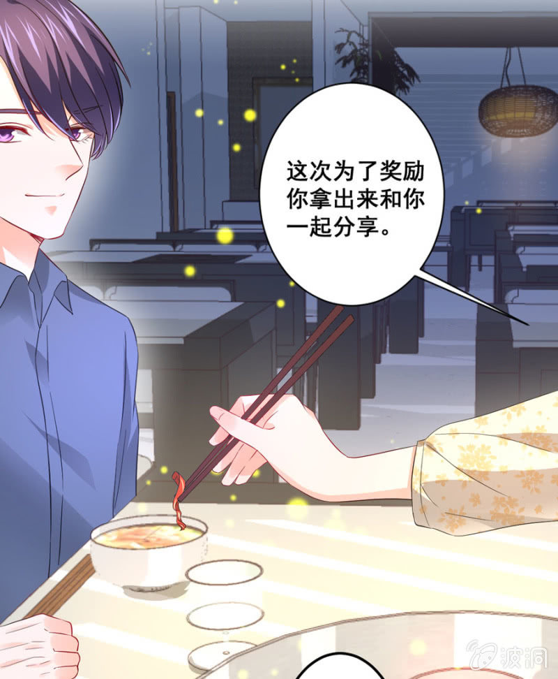 第83话 导演的夸奖-第83话