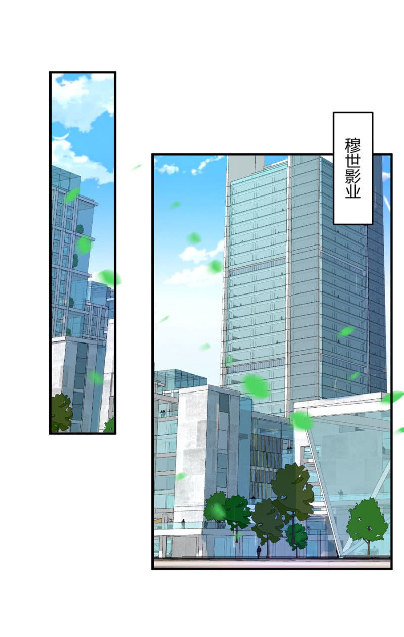 第85话 赢的把握-第85话