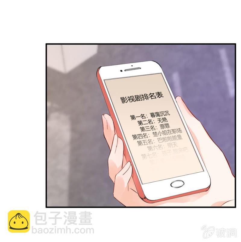 第85话 赢的把握-第85话