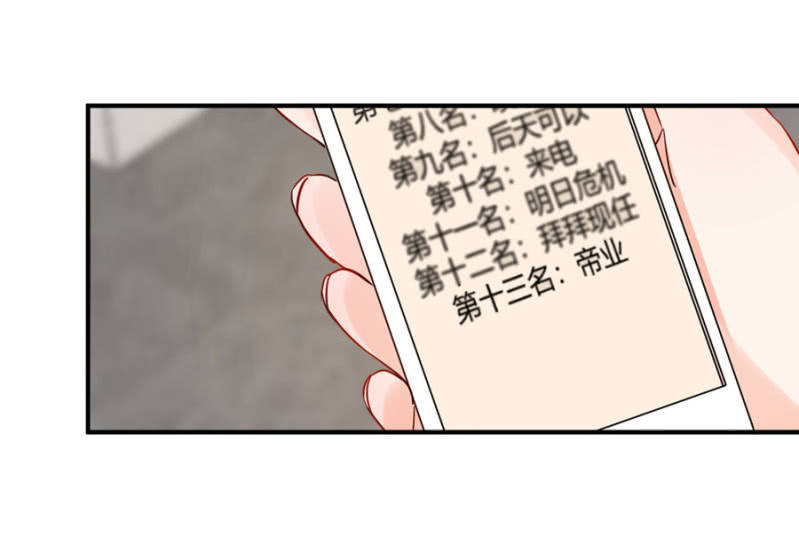 第85话 赢的把握-第85话