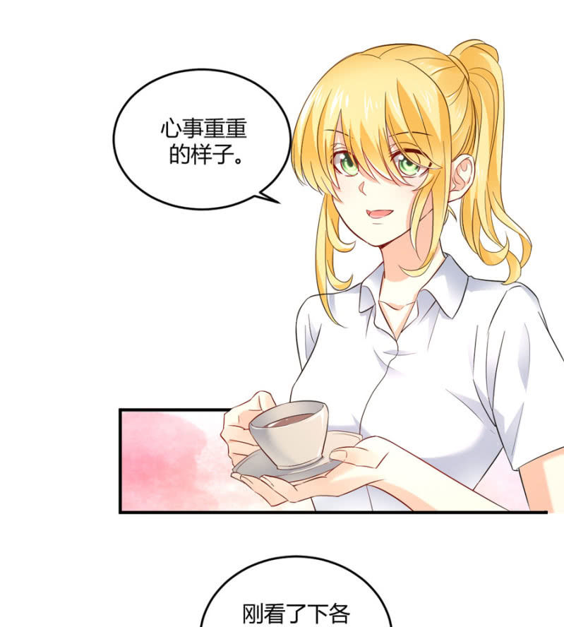 第85话 赢的把握-第85话