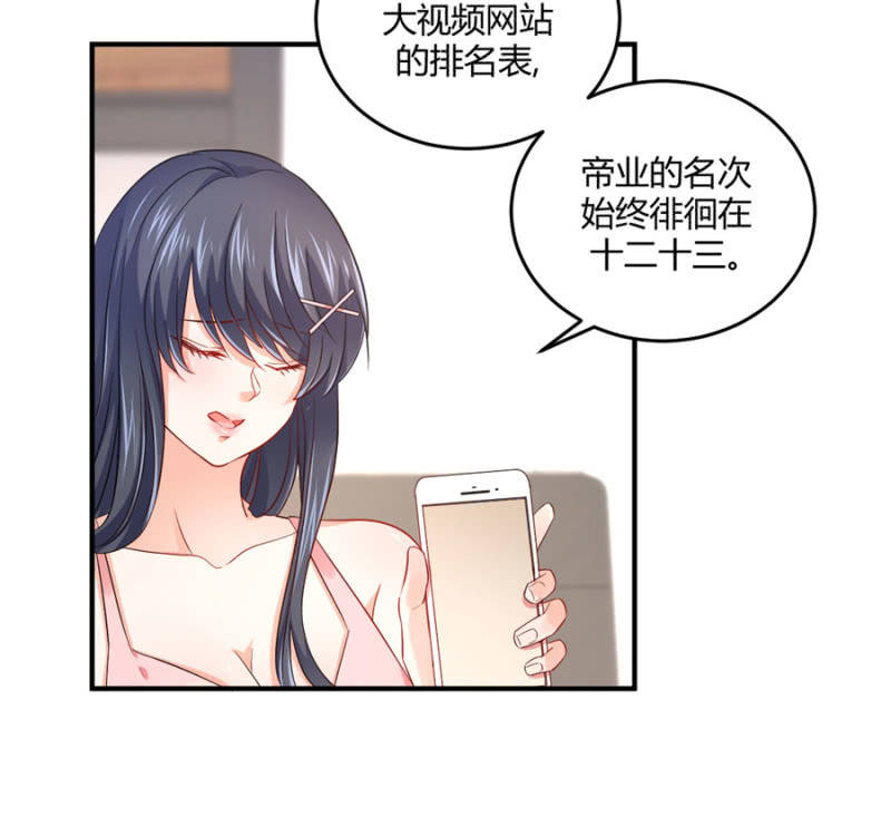 第85话 赢的把握-第85话