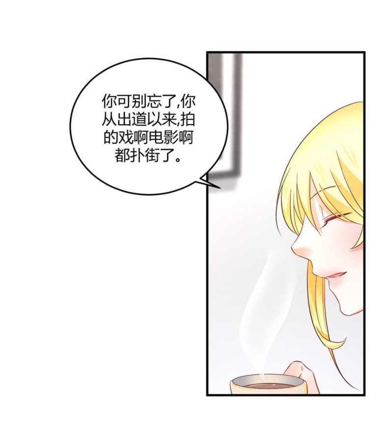 第85话 赢的把握-第85话