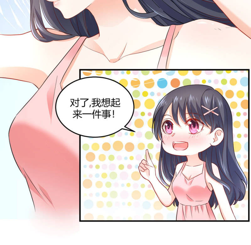 第85话 赢的把握-第85话