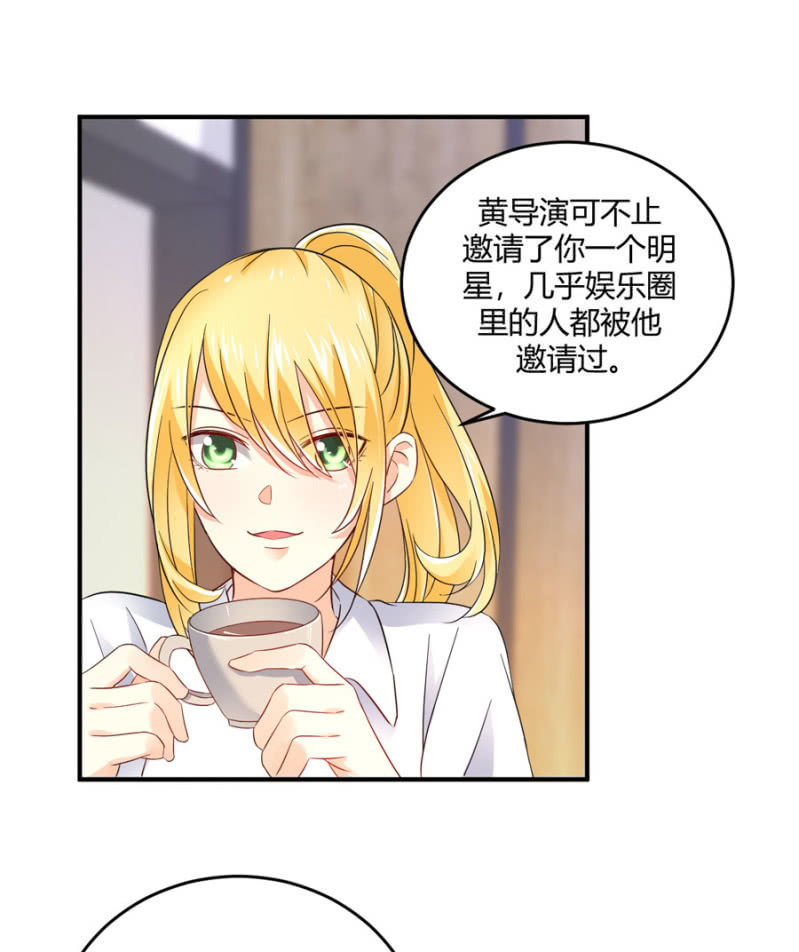 第85话 赢的把握26