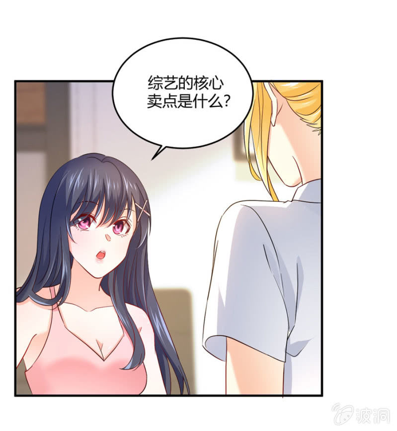 第85话 赢的把握-第85话