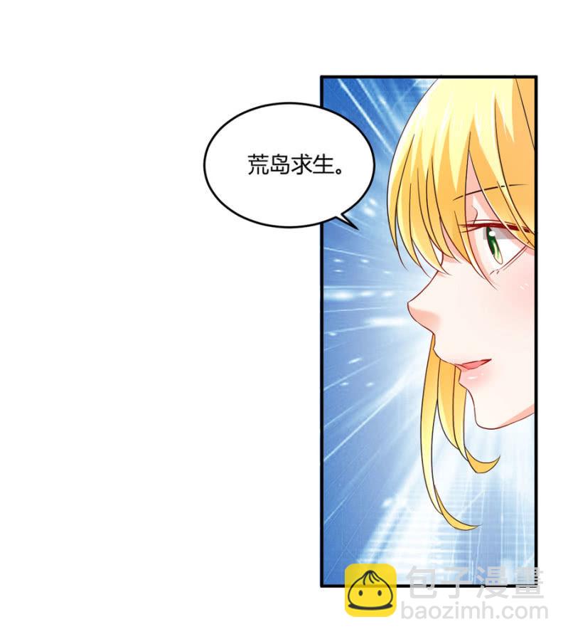 第85话 赢的把握-第85话