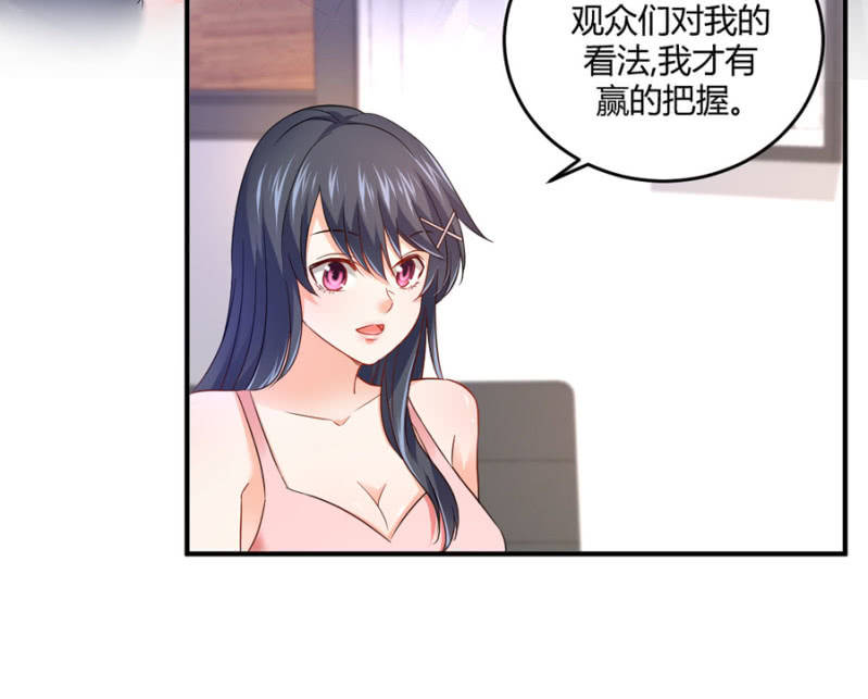 第85话 赢的把握-第85话