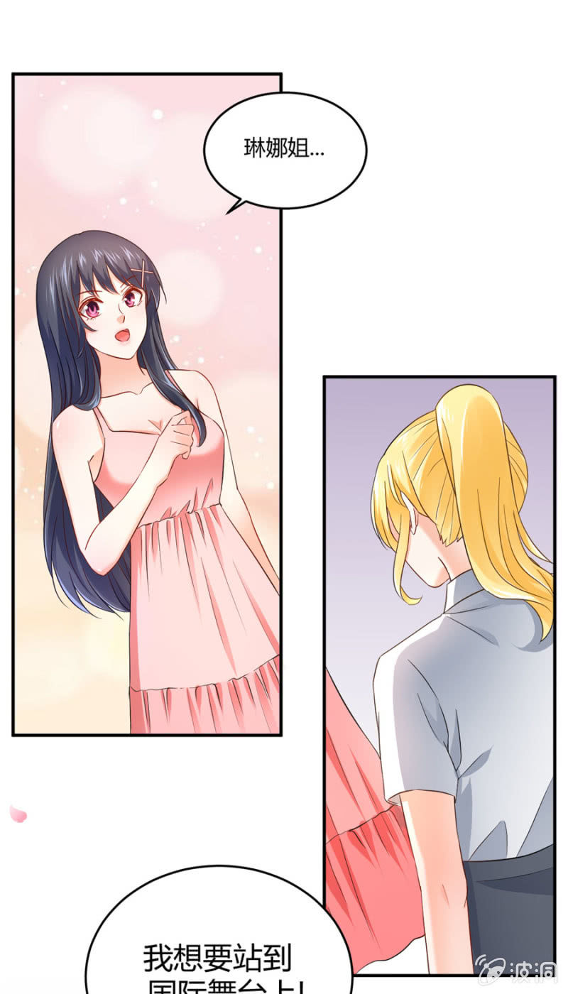 第85话 赢的把握-第85话