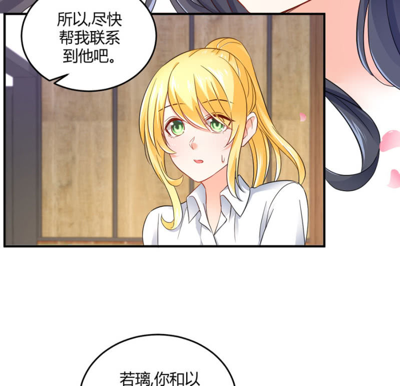 第85话 赢的把握-第85话