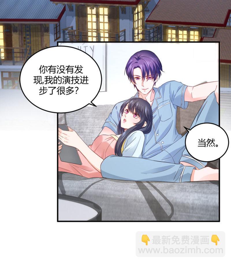 第85话 赢的把握-第85话