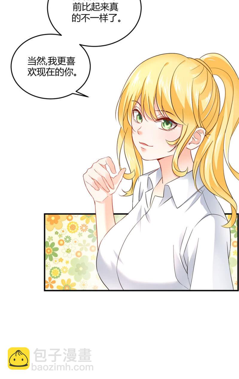 第85话 赢的把握-第85话