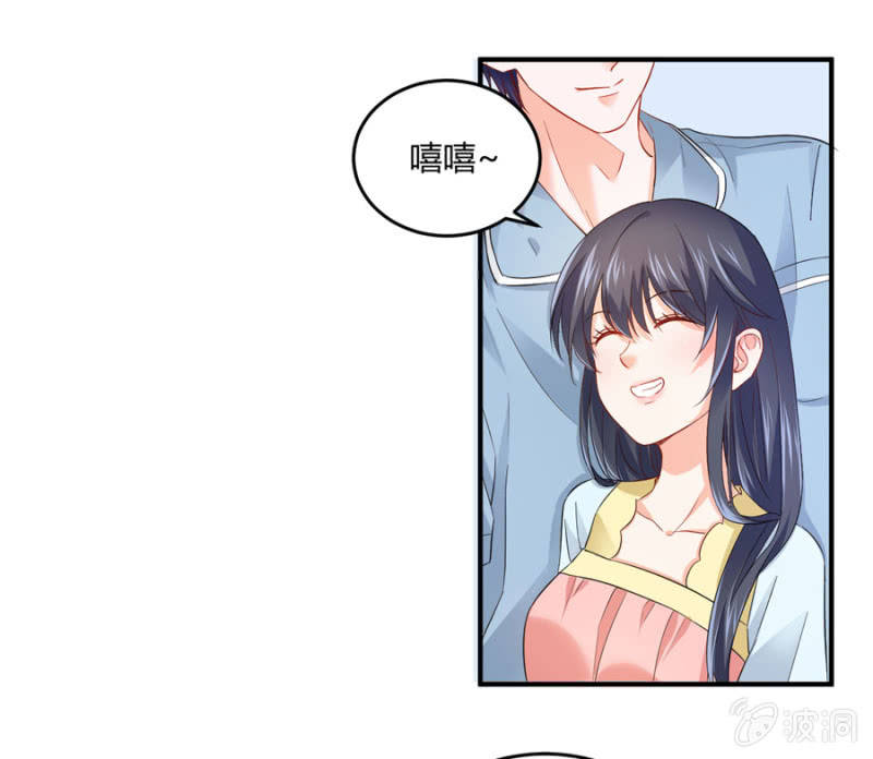 第85话 赢的把握-第85话