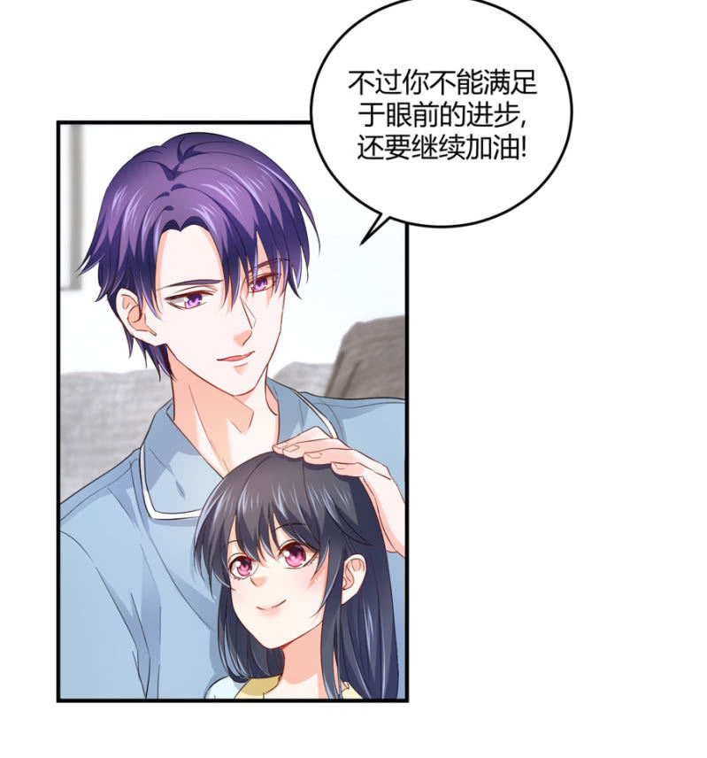 第85话 赢的把握-第85话