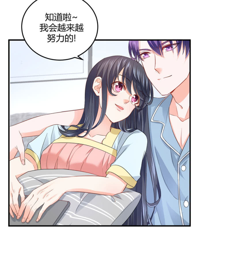 第85话 赢的把握-第85话