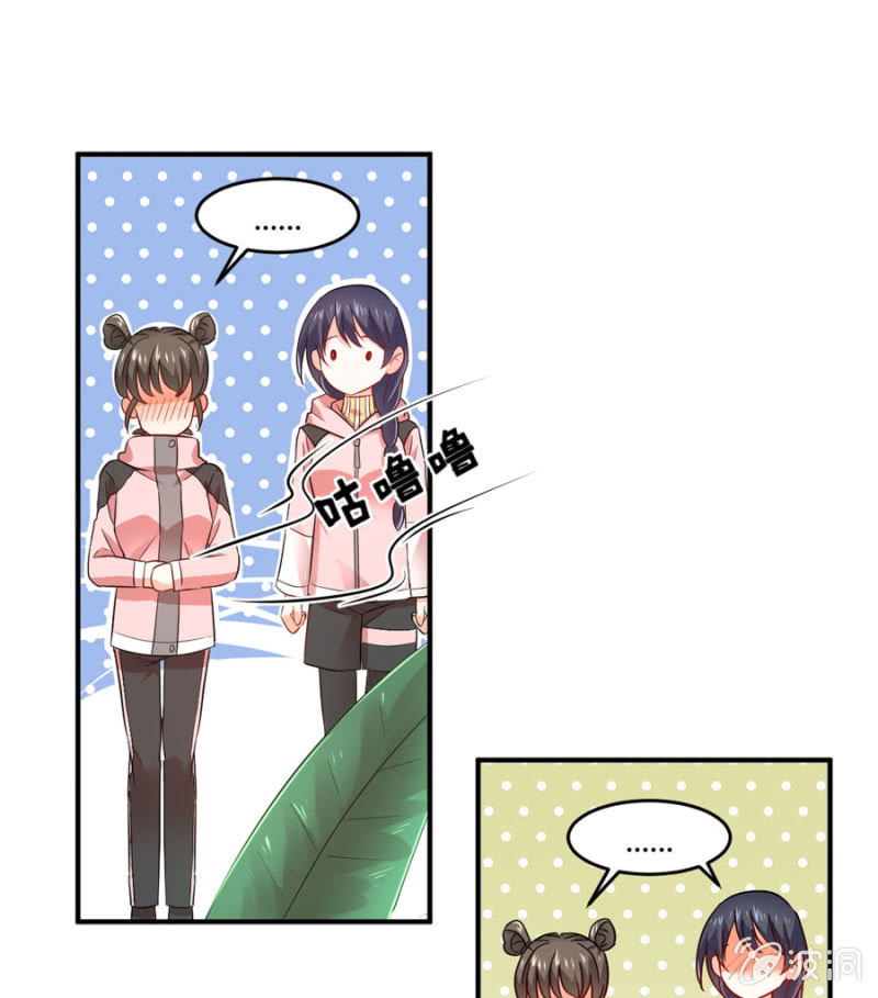 第87话 我得去找她-第87话