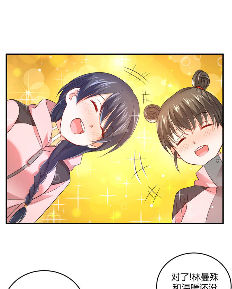 第87话 我得去找她-第87话