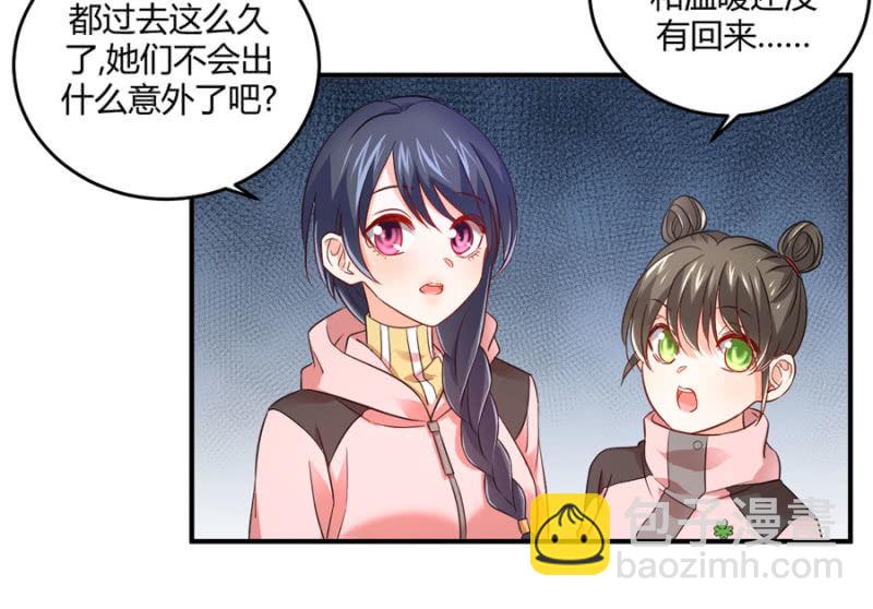 第87话 我得去找她-第87话