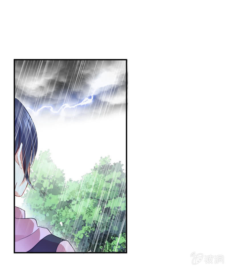 第87话 我得去找她-第87话