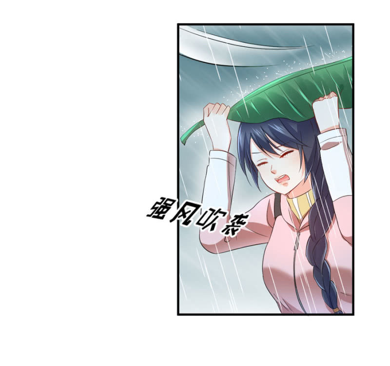 第87话 我得去找她-第87话