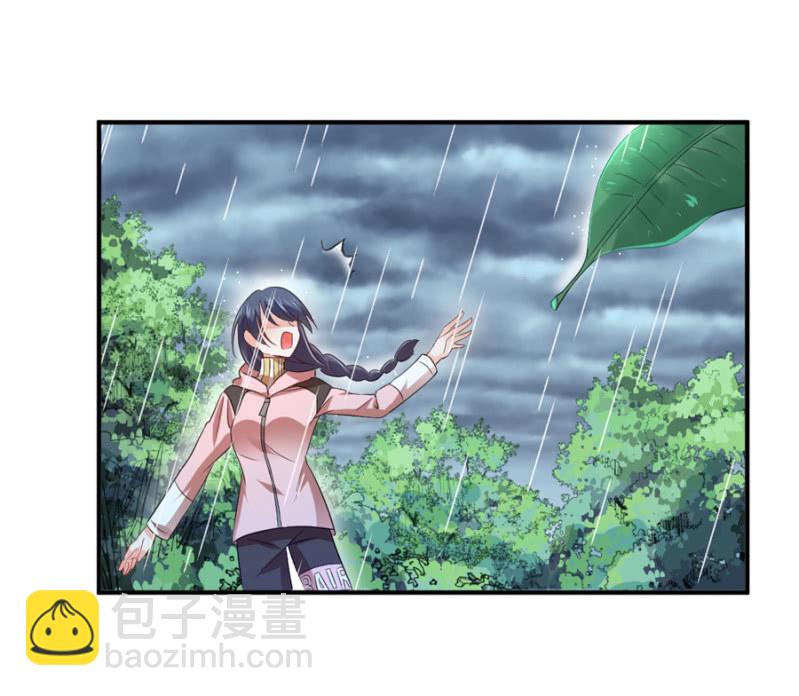 第87话 我得去找她-第87话