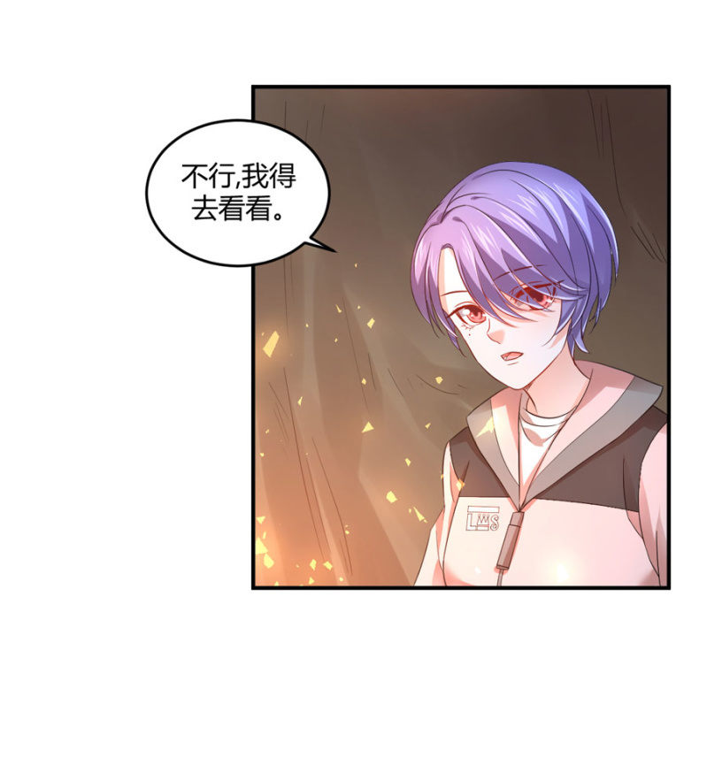 第87话 我得去找她-第87话