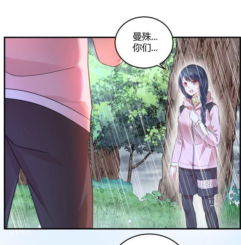 第87话 我得去找她-第87话