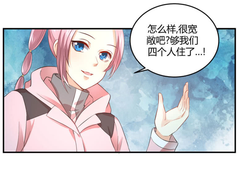 第87话 我得去找她-第87话