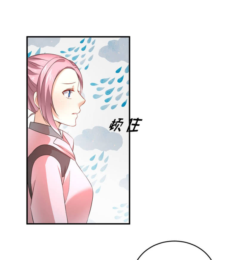 第87话 我得去找她-第87话