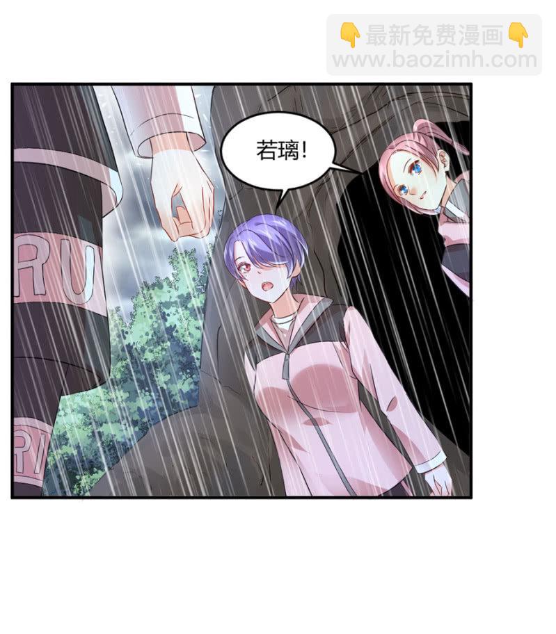 第87话 我得去找她-第87话