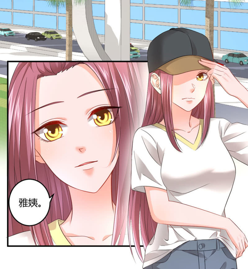 第89话 换一个身份-第89话