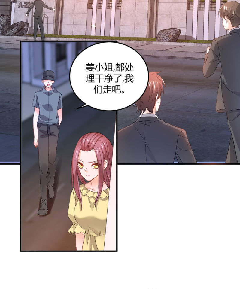 第89话 换一个身份-第89话