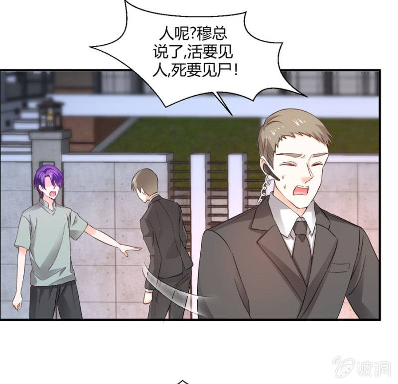 第89话 换一个身份-第89话