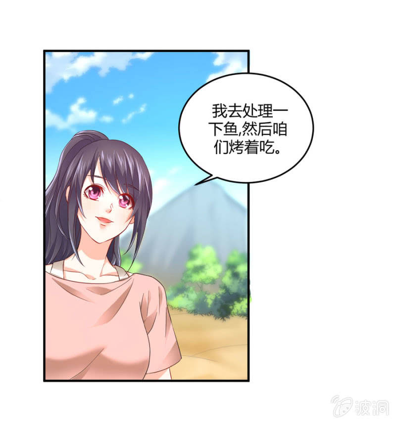 第89话 换一个身份-第89话