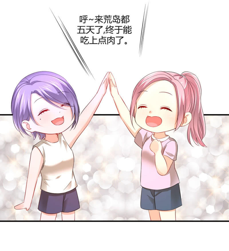 第89话 换一个身份-第89话