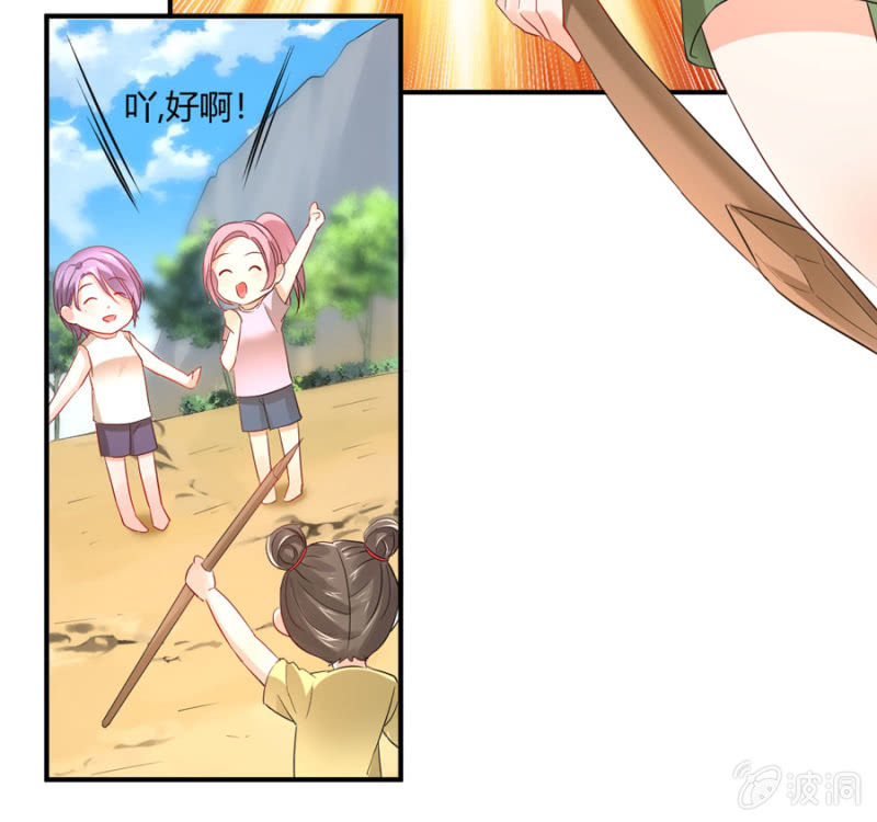 第89话 换一个身份-第89话