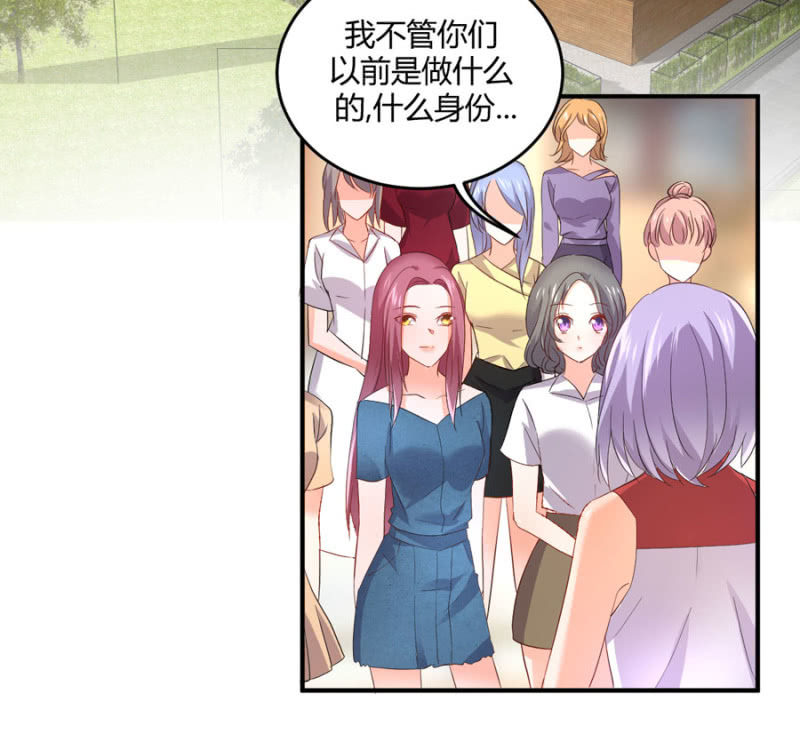 第91话 你叫宴沁-第91话