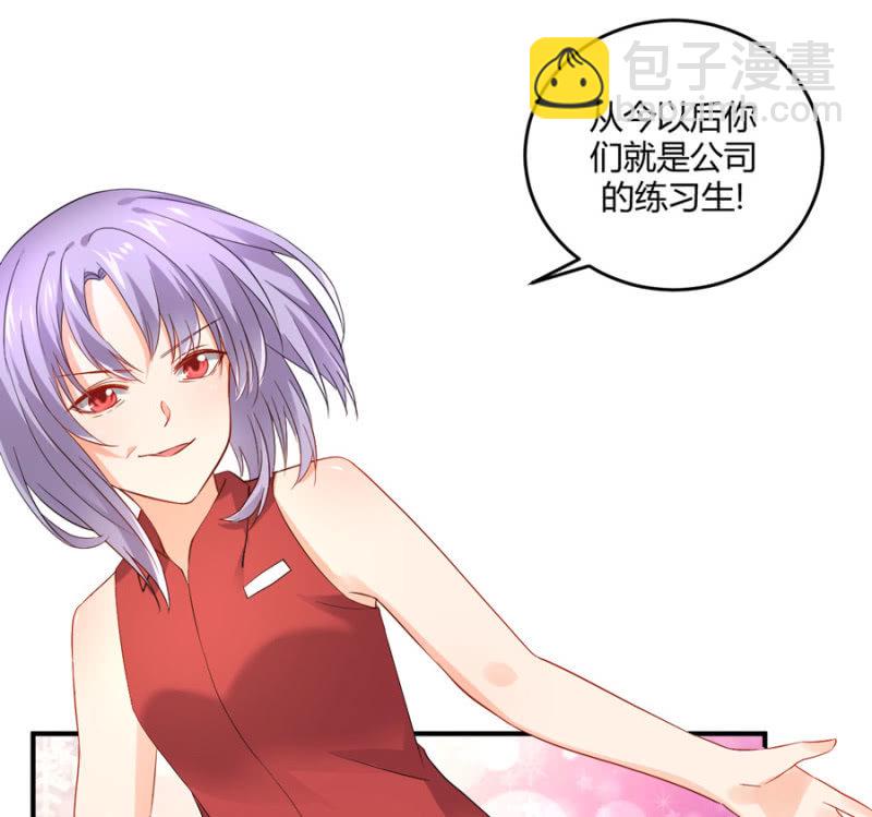 第91话 你叫宴沁-第91话