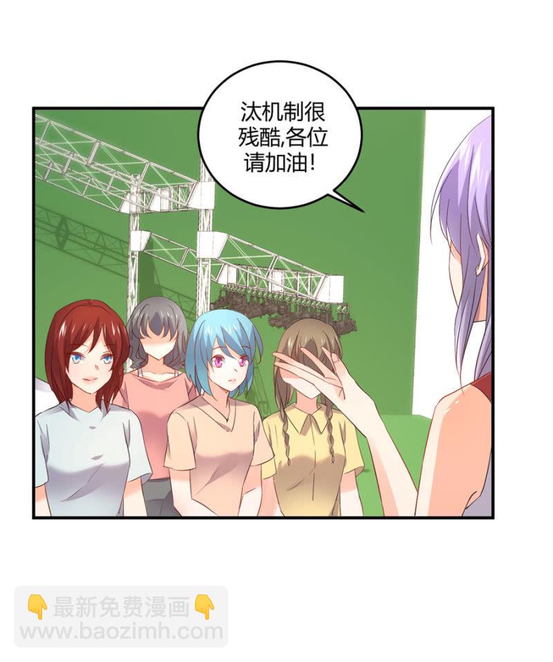 第91话 你叫宴沁-第91话