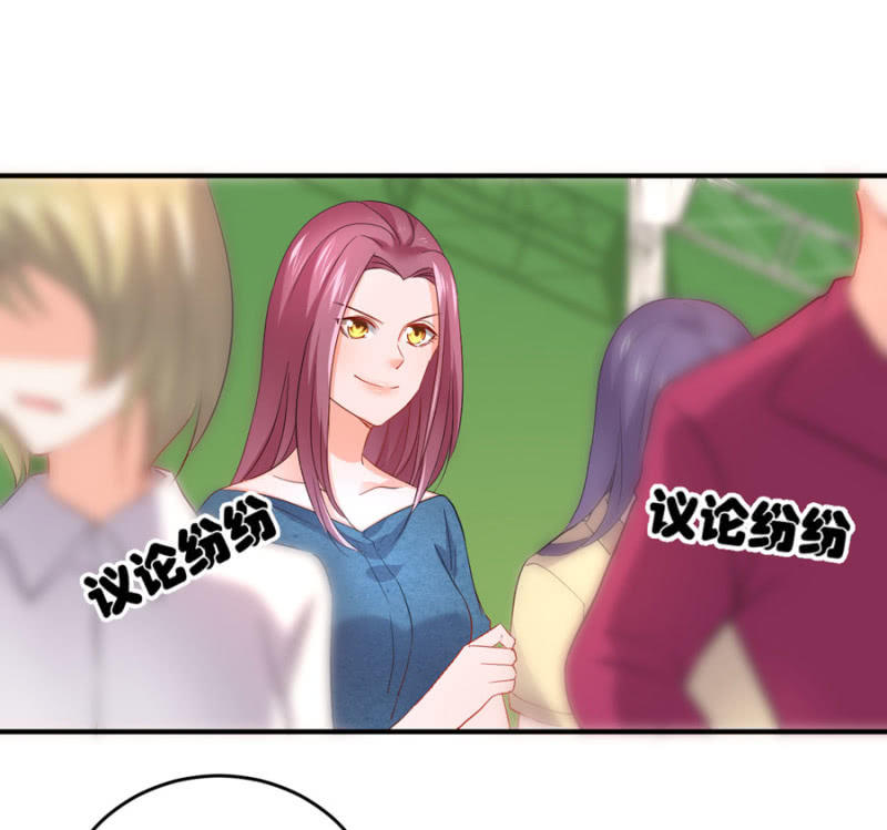 第91话 你叫宴沁-第91话