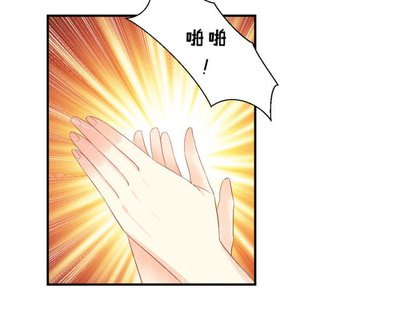 第91话 你叫宴沁-第91话