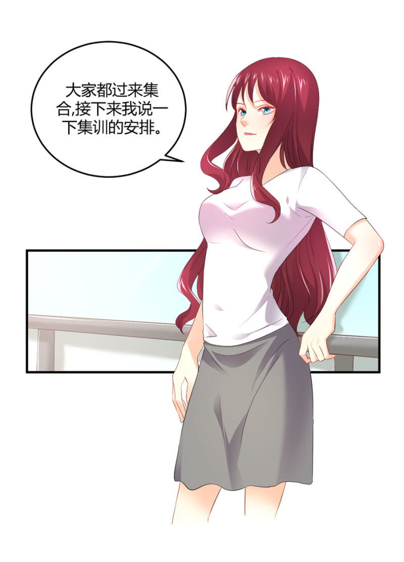 第91话 你叫宴沁-第91话