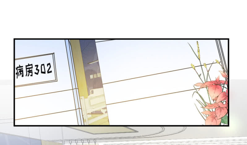 第91话 你叫宴沁-第91话