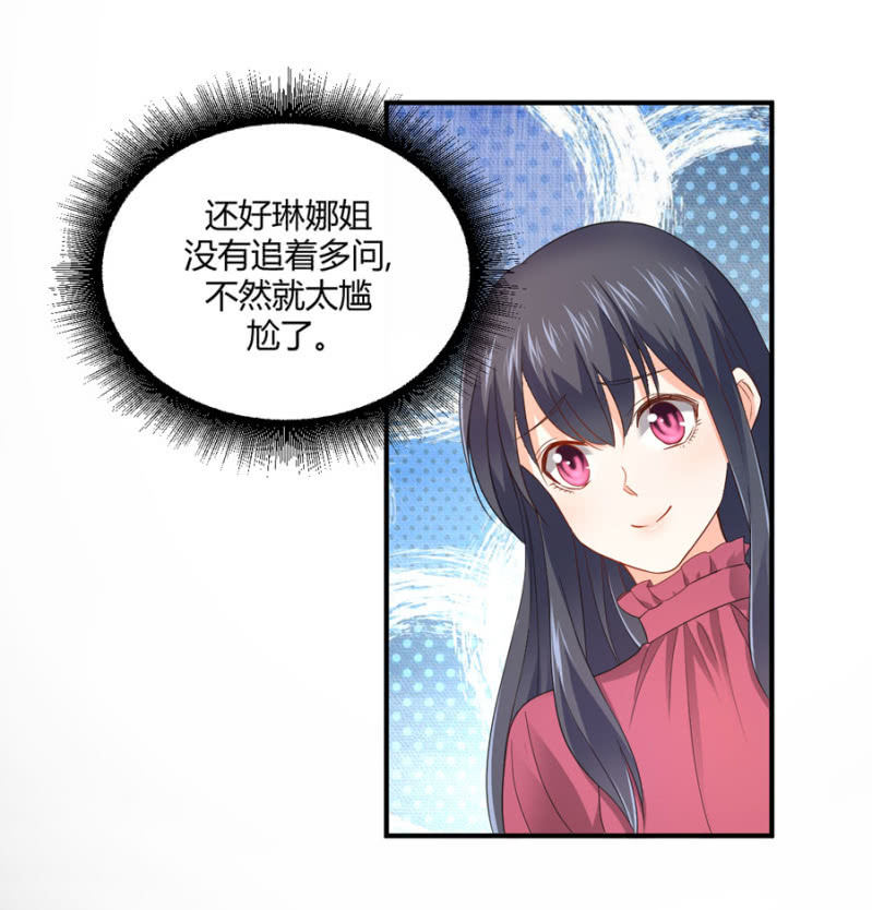 第93话 合同签约-第93话