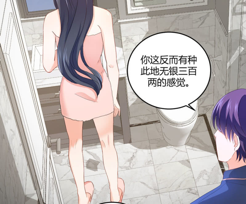 第93话 合同签约-第93话