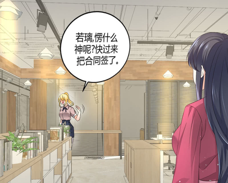第93话 合同签约-第93话