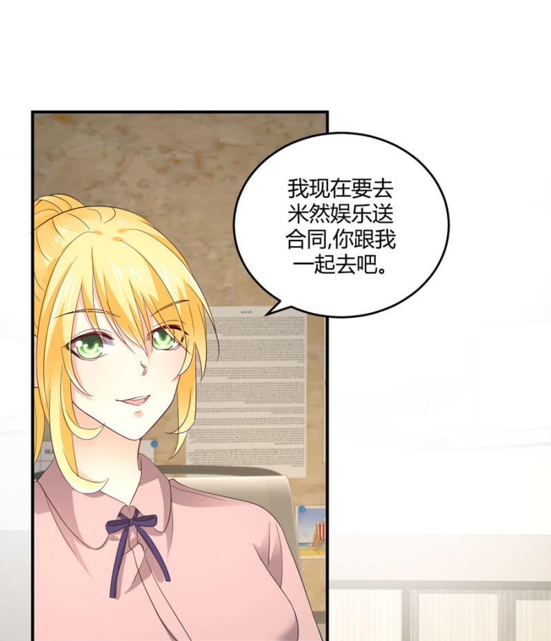 第93话 合同签约-第93话